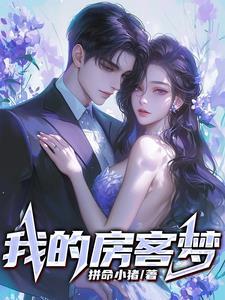 我为昭阳txt