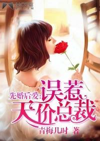 免费先婚后爱