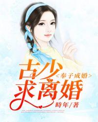 离婚求复合