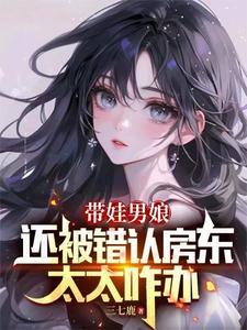 他们自愿被撅也怪我咯?