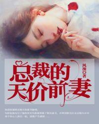 情深入骨爱似毒药免费阅读