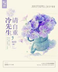 冷先生早上