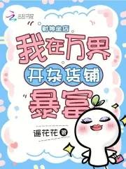 财神爷在我家