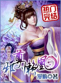 邪尊懒凰笔趣阁