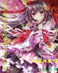 叶罗丽精灵梦彩妆公主破解版