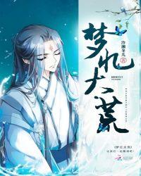殇雪女主角是谁啊