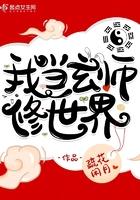 我!玄幻世界当鬼差