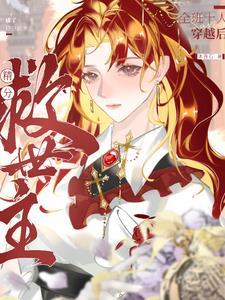 异能学院类推荐