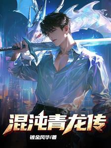 后羿青龙传皮肤怎么获得