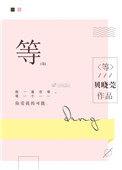 等额本金与等额本息有什么区别