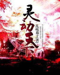 灵动原创游戏中心