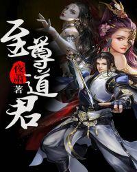 至尊道场百度百科