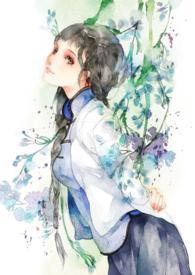 人生若只如初gl