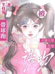 疯吻海棠半枝雾