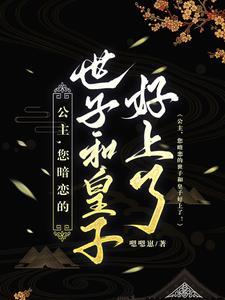 摄政王你家王妃又退婚了全文阅读