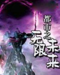 都市之无限返现