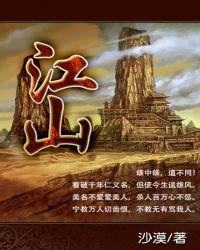 江山天气预报查询15天