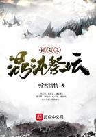 神墓之混沌祭坛电影免费版