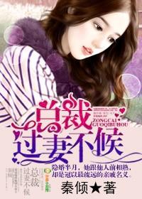 首席老公宠妻如命