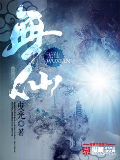 无偿献血