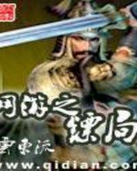 有镖局的