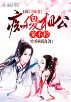 农门傻女腹黑相公别太猛全文免费阅读