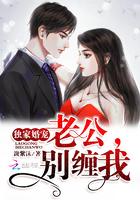 我在大佬身边尽情撒野原名