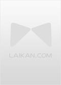 世子退婚傻女不傻了