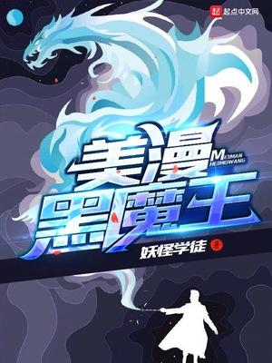 doom黑魔王设定