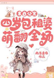 末世公寓 百度百科