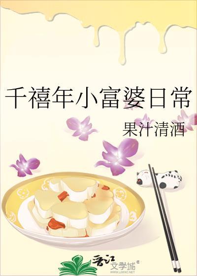 千禧年穿搭风格