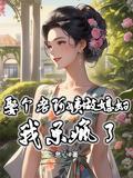 我乐疯了!苏阳