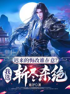 一剑灭虚动漫