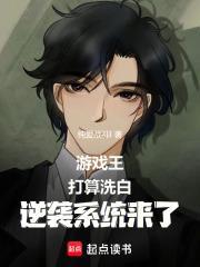 游戏王卡牌洗脑