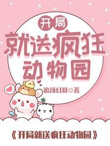 动物灭绝了怎么办