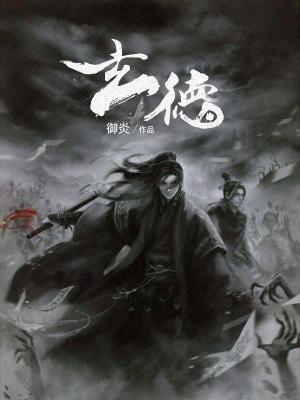 玄德用计袭樊城猜生肖