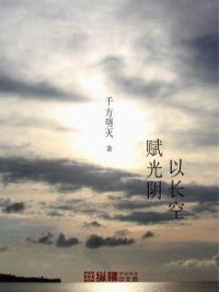 时空法则什么意思