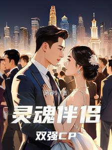 灵魂伴侣贴吧