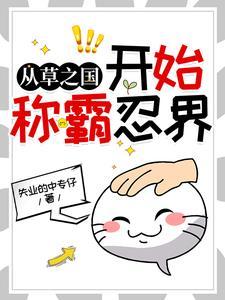 4×4神龙摆尾慢教程