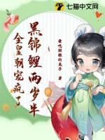 黑锦鲤价格