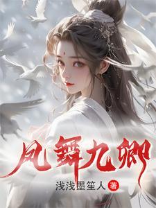 万古灵神免费阅读