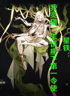 猫 星新一