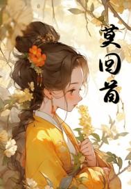 空悲切的上一句是什么