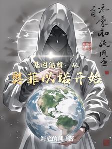 特摄制作从迪迦奥特曼开始笔趣阁