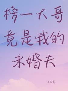 哥哥姐姐的综艺