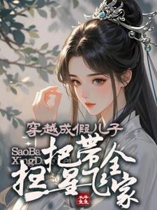 扫把星开过什么生肖