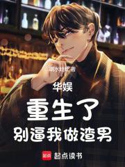 从神雕开始郭玉