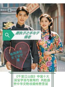 愿执子之手与子偕老出自哪里
