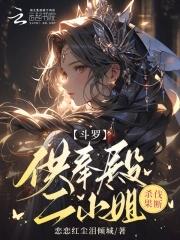 杀伐果断TXT