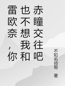 hr雷欧
